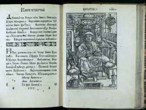Skoryna-Bibel Franziskus Skorina